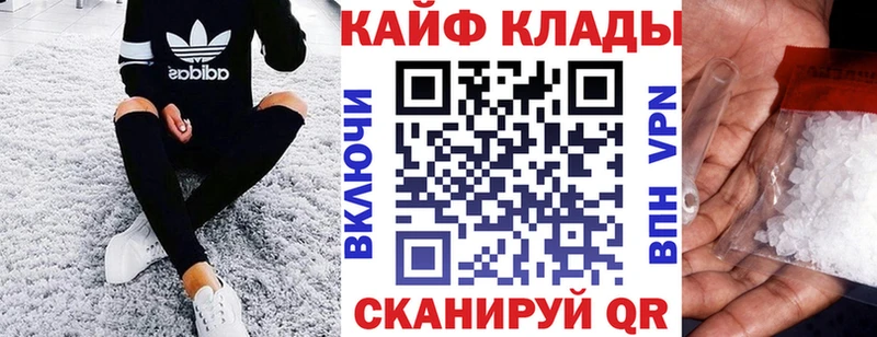 Где найти наркотики Южа ГАШ  Бошки Шишки  Cocaine  Экстази  Мефедрон  APVP 