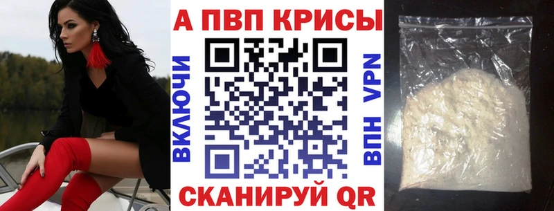 где найти МЕГА как зайти А ПВП мука Южа