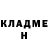 Кодеиновый сироп Lean Purple Drank Vania Murawsky