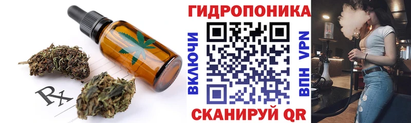 Cannafood марихуана  где купить наркотик  Южа 