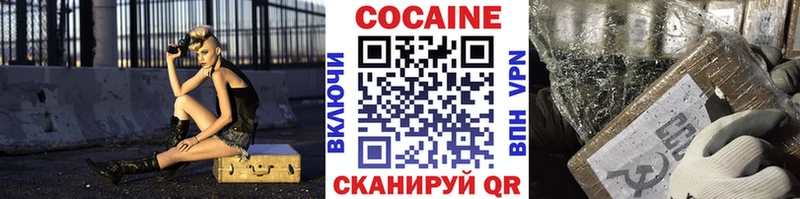 Кокаин Боливия  Южа 
