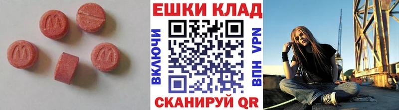 как найти   Южа  Экстази 280мг 