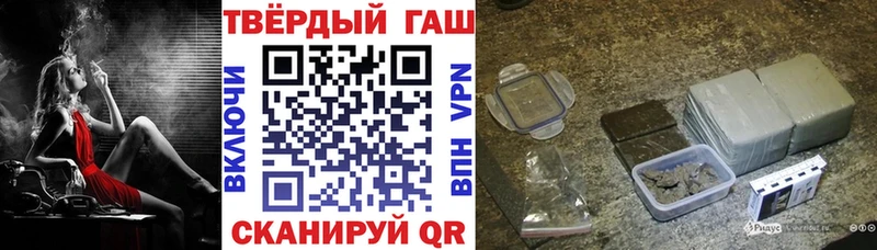 наркотики  Южа  ГАШИШ Ice-O-Lator 