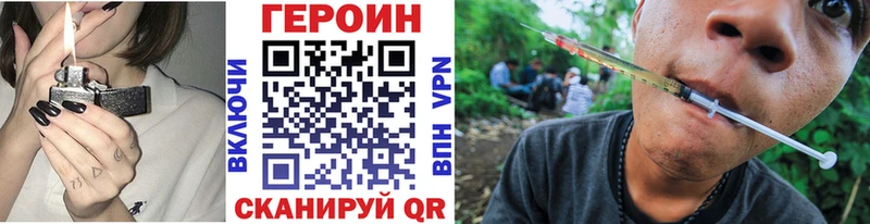 ОМГ ОМГ как войти  Южа  Героин VHQ 