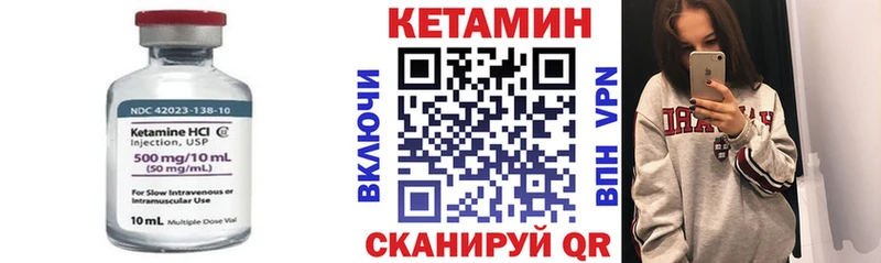 ОМГ ОМГ маркетплейс  Южа  КЕТАМИН VHQ 