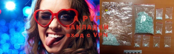 трава Лабытнанги
