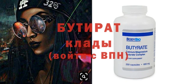mdpv Ладушкин