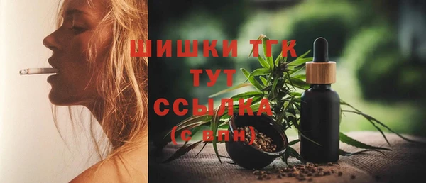 меф Лагань