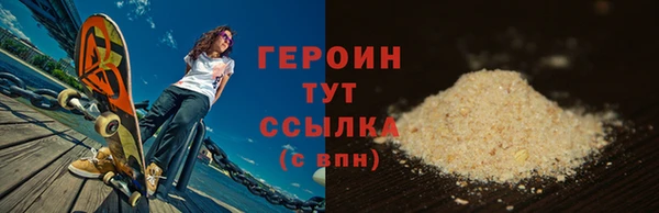 меф Лагань