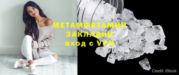трава Лабытнанги