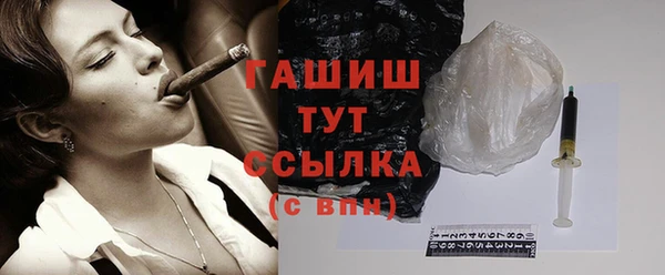 синтетический гашиш Мурманск