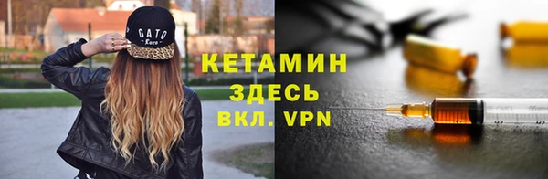 меф Лагань