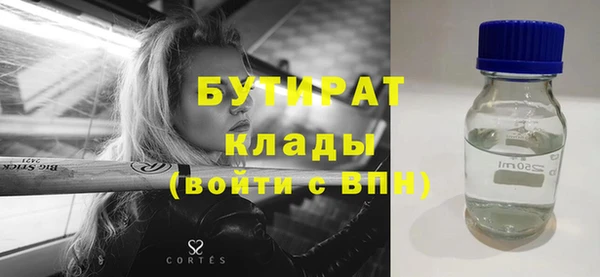 меф Лагань