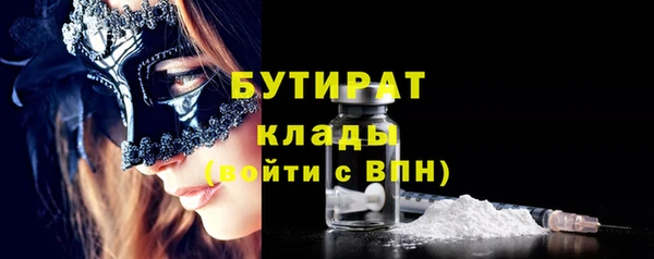 mdpv Ладушкин
