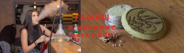 трава Лабытнанги