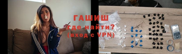 синтетический гашиш Мурманск