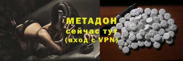 меф Лагань