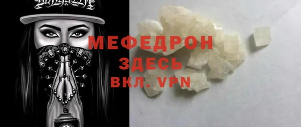 mdpv Ладушкин