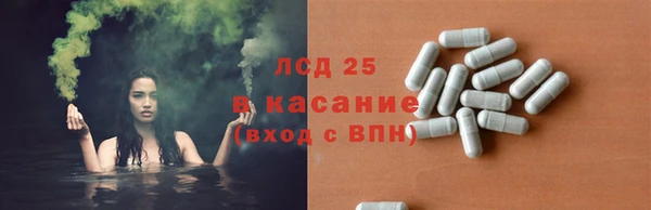 меф Лагань