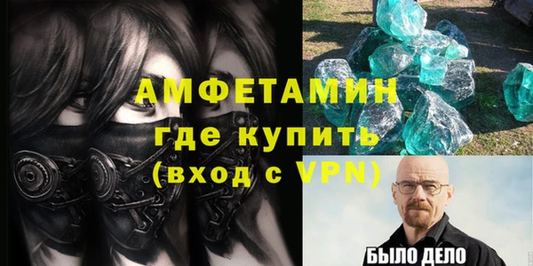 меф Лагань