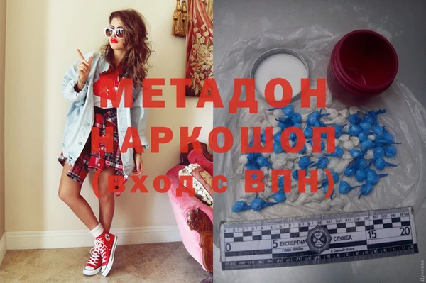 mdpv Ладушкин