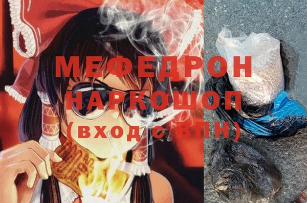 mdpv Ладушкин