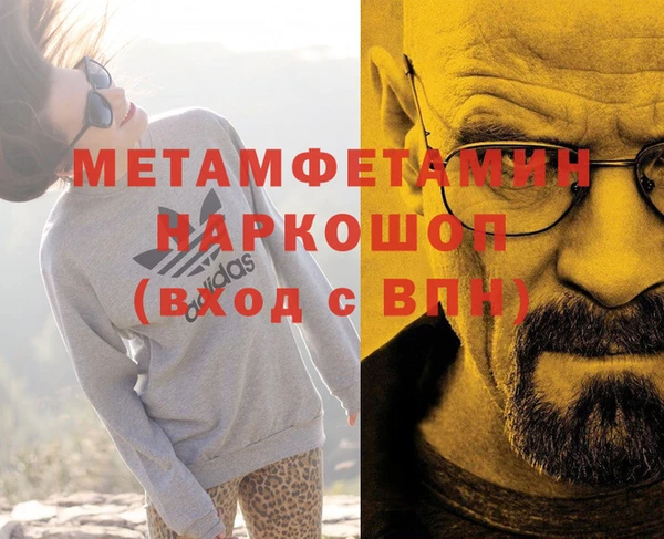 герыч Кострома