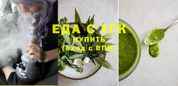 меф Лагань