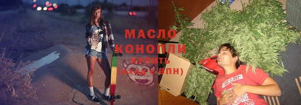 синтетический гашиш Мурманск