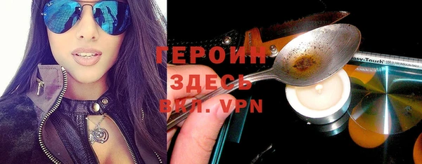 трава Лабытнанги