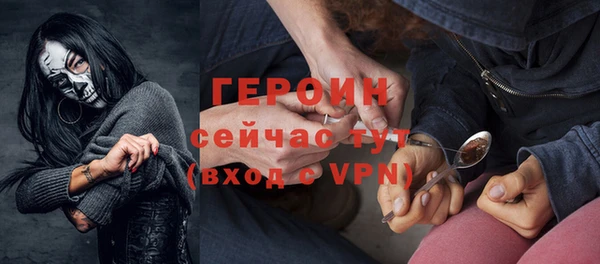 трава Лабытнанги