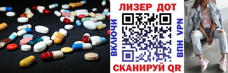 LSD-25 экстази кислота  Южа 