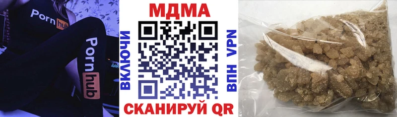 МДМА VHQ  купить закладку  Южа 