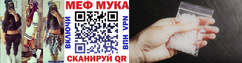 мориарти наркотические препараты  Южа  Мефедрон мука 