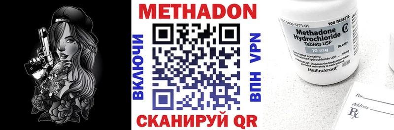 Метадон мёд  наркошоп  Южа 