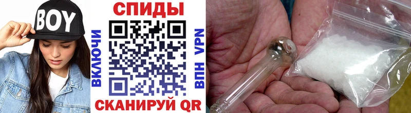 Первитин мет  Южа 