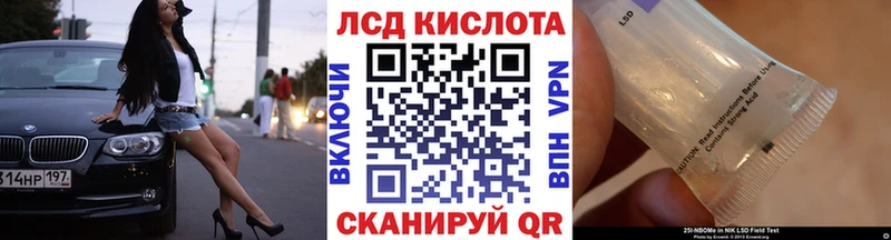 Марки 25I-NBOMe 1500мкг купить Южа