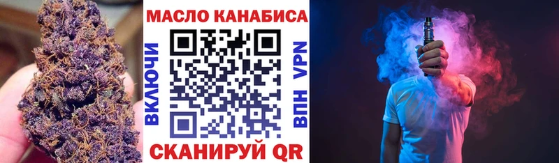 ТГК Wax Южа