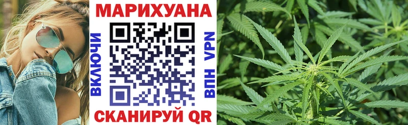 Марихуана семена Южа